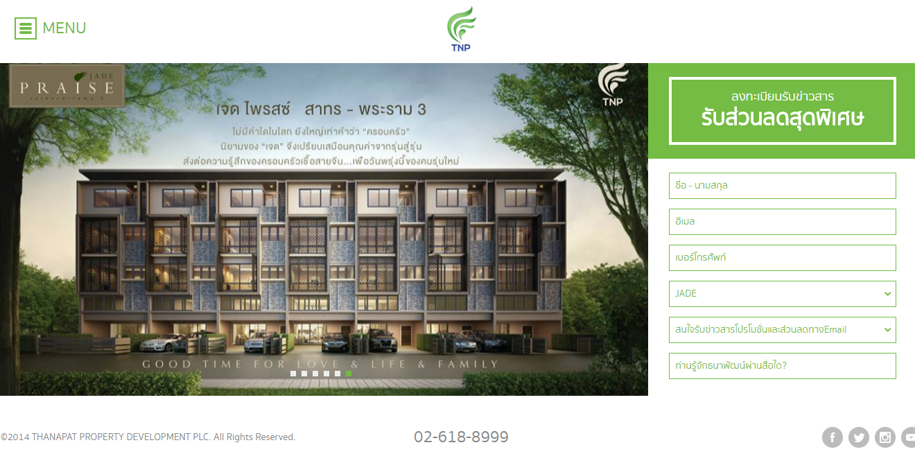 รับทำเว็บไซต์