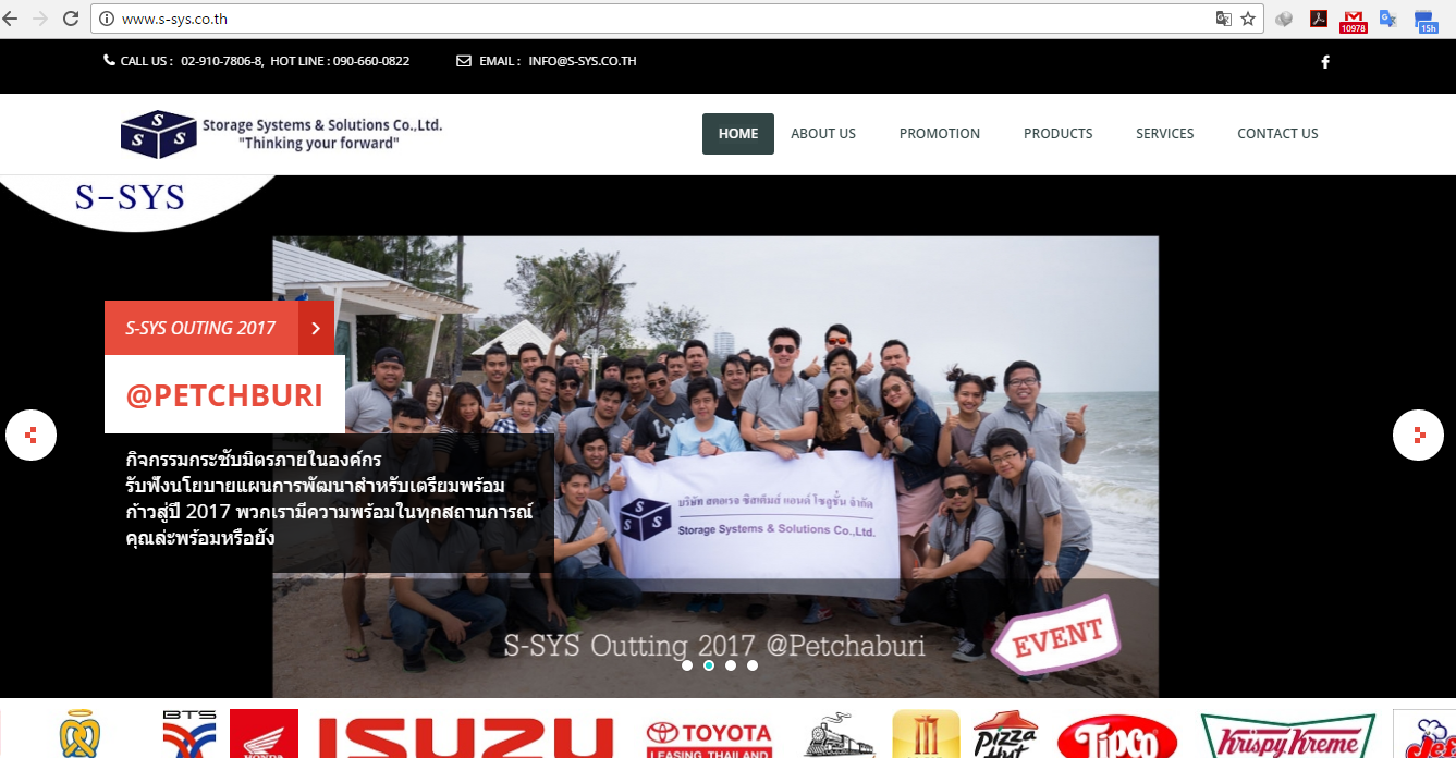 รับทำเว็บไซต์